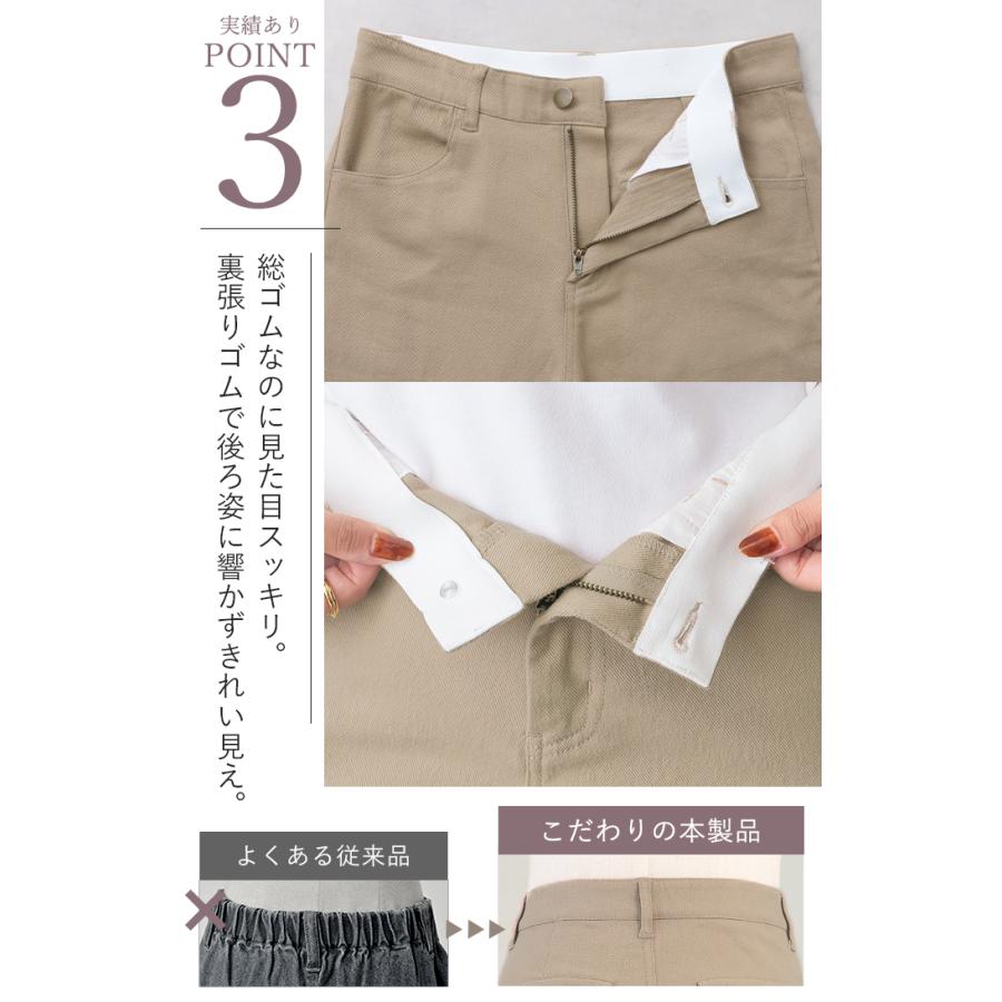 パンツ ワイド レディース 選べる 丈 バギー ワイドパンツ 綿 混 ロング ロングパンツ チノパン 体型カバー ボトムス ボトム ストレート ズボン ゆったり | HUG.U | 13