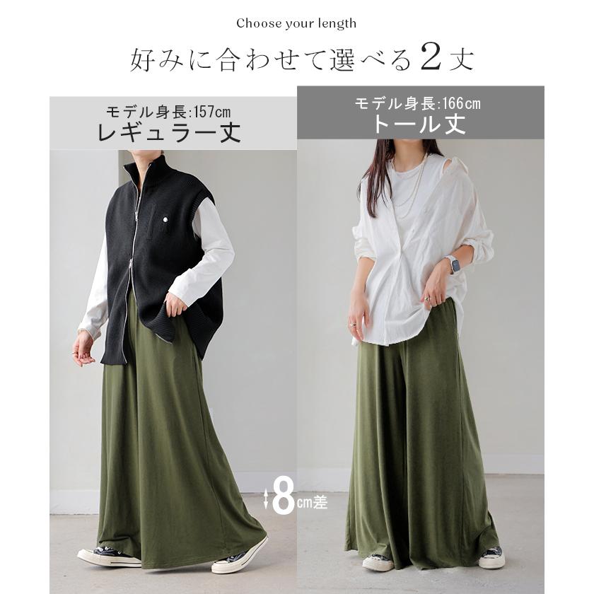 パンツ 腹巻付き ワイド レディース ワイドパンツ ロング ロングパンツ 体型カバー ボトムス ボトム ウエストゴム ストレート ズボン ゆったり ハイウエスト | HUG.U | 13