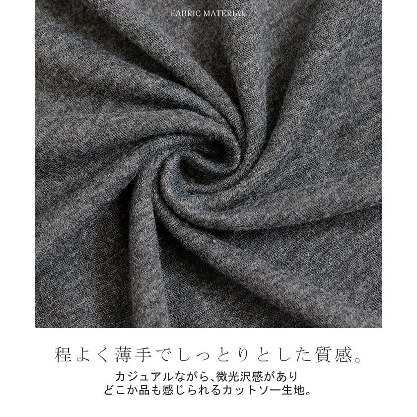 パンツ 腹巻付き ワイド レディース ワイドパンツ ロング ロングパンツ 体型カバー ボトムス ボトム ウエストゴム ストレート ズボン ゆったり ハイウエスト | HUG.U | 21