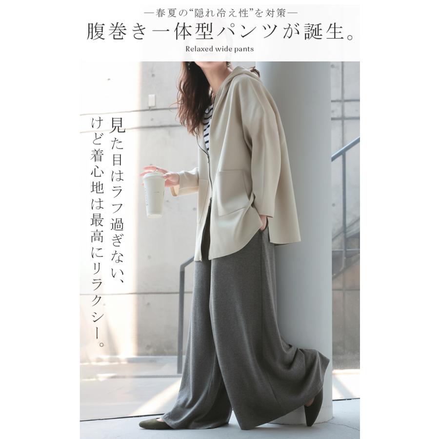 パンツ 腹巻付き ワイド レディース ワイドパンツ ロング ロングパンツ 体型カバー ボトムス ボトム ウエストゴム ストレート ズボン ゆったり ハイウエスト | HUG.U | 05