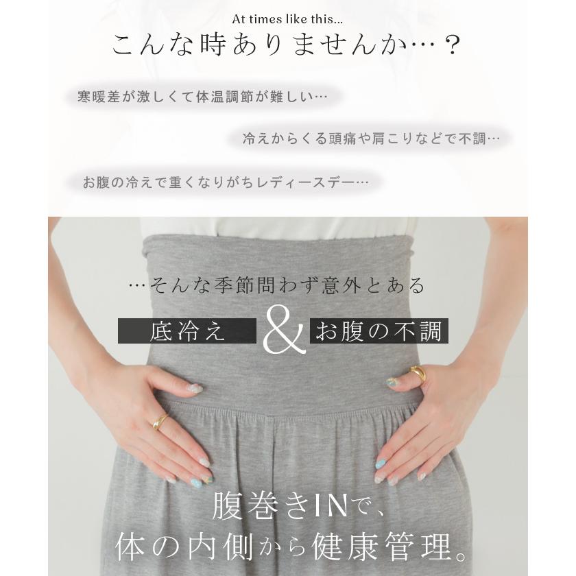 パンツ 腹巻付き ワイド レディース ワイドパンツ ロング ロングパンツ 体型カバー ボトムス ボトム ウエストゴム ストレート ズボン ゆったり ハイウエスト | HUG.U | 06