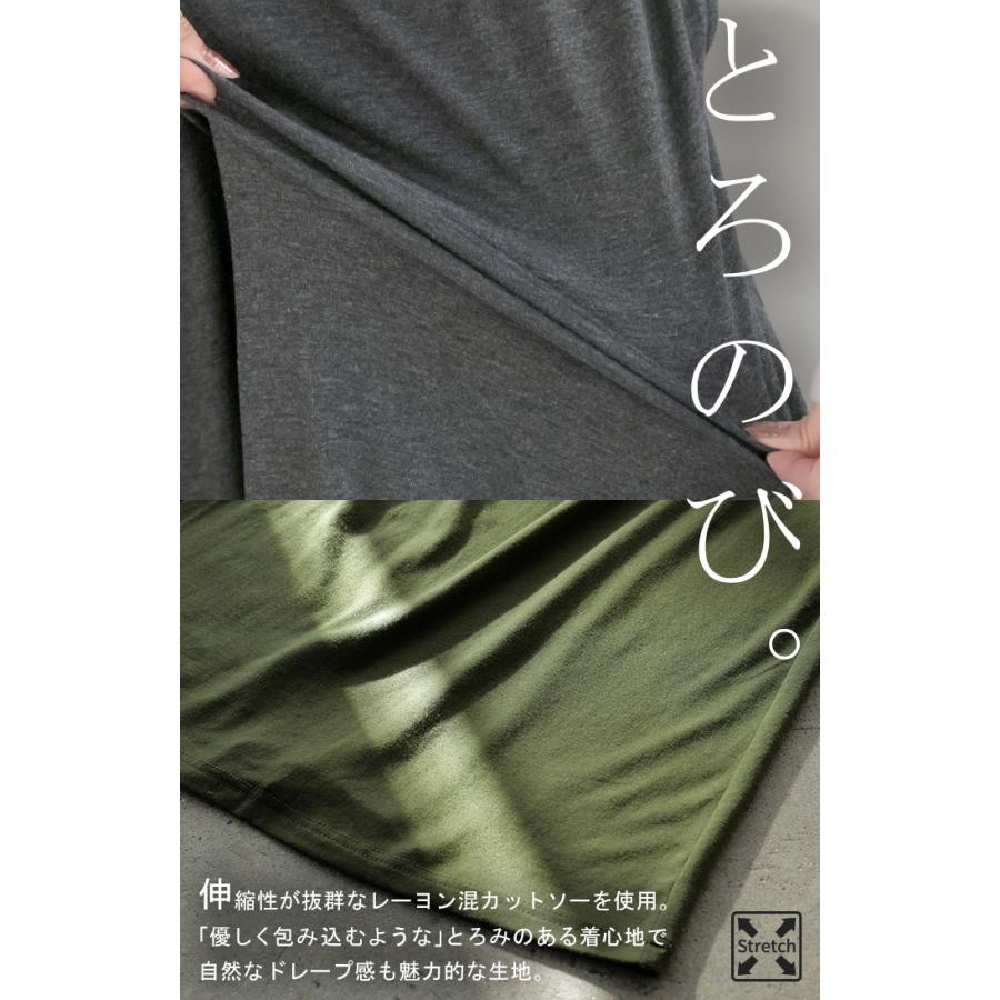 パンツ 腹巻付き ワイド レディース ワイドパンツ ロング ロングパンツ 体型カバー ボトムス ボトム ウエストゴム ストレート ズボン ゆったり ハイウエスト | HUG.U | 10