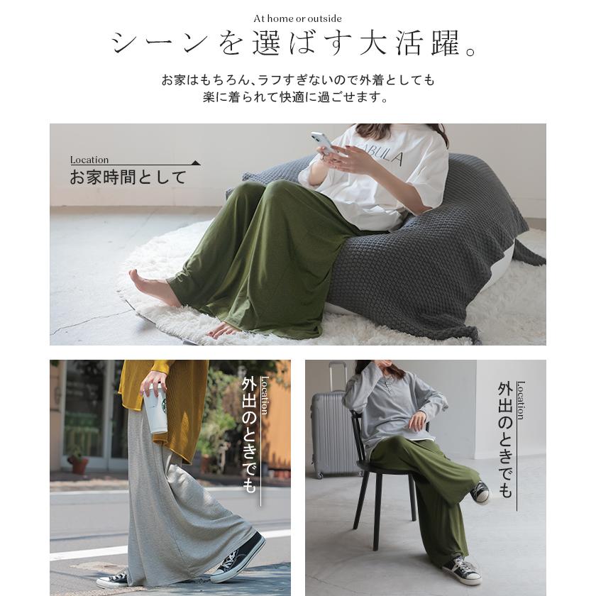 パンツ 腹巻付き ワイド レディース ワイドパンツ ロング ロングパンツ 体型カバー ボトムス ボトム ウエストゴム ストレート ズボン ゆったり ハイウエスト | HUG.U | 11