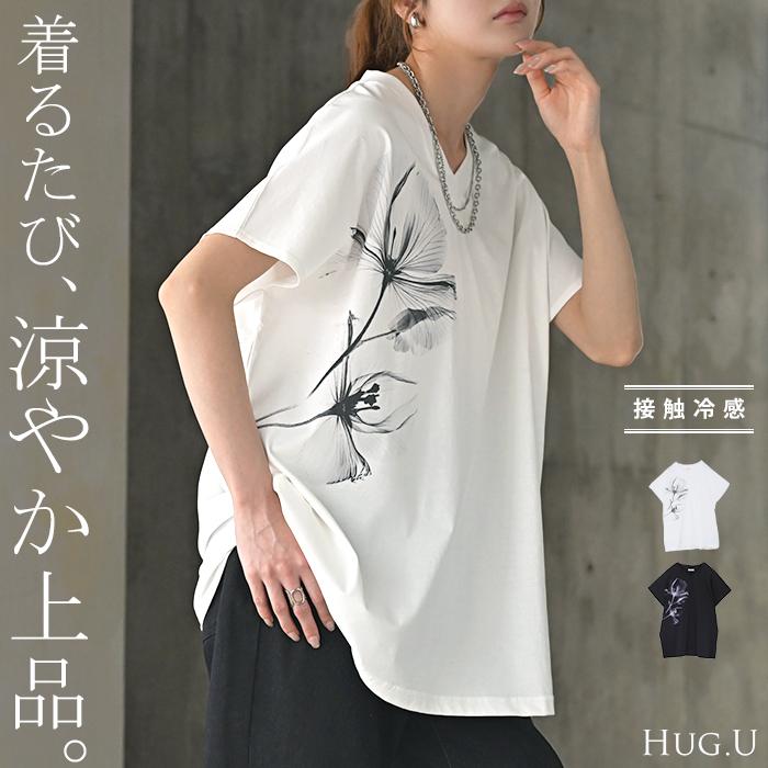 HUG.U（ハグユー） Tシャツ 花柄 接触冷感 レディース トップス 半袖