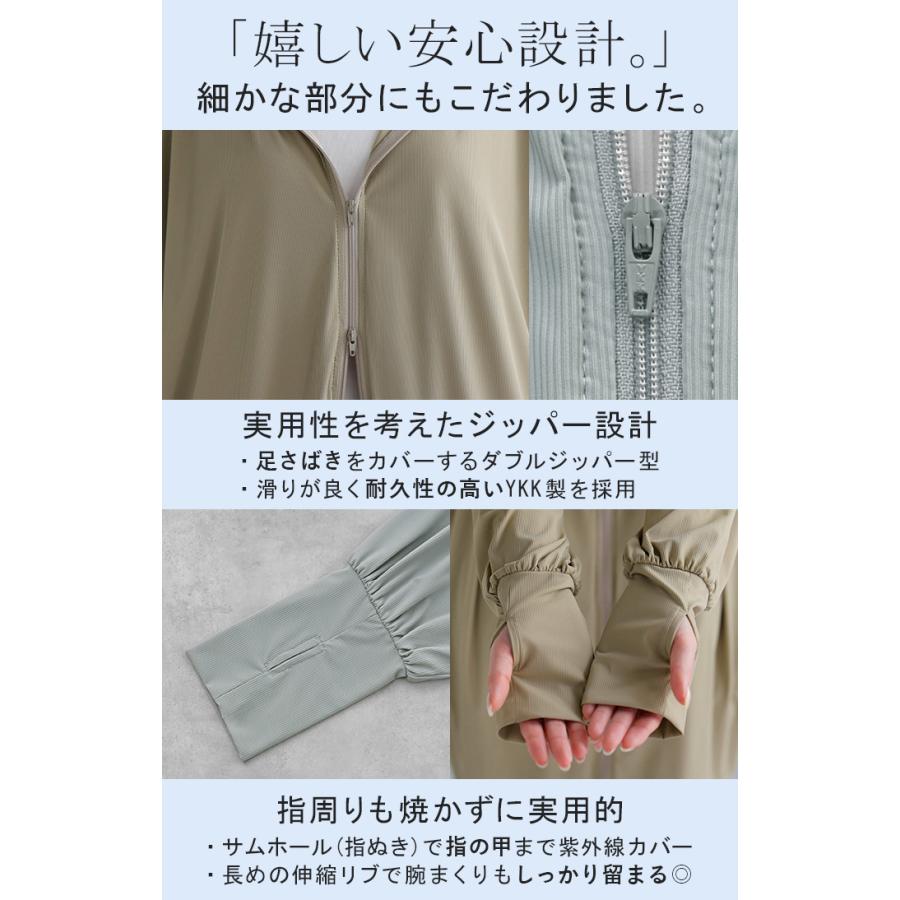 パーカー UVカット アウター レディース ロング 接触冷感 シワになりにくい ライトアウター トップス フード フーディー オーバーサイズ チュニック 羽織 | HUG.U | 22