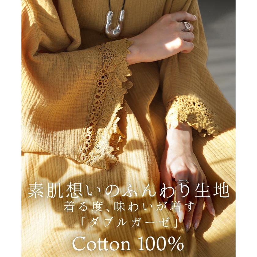 HUG.U（ハグユー） ワンピース 綿100 わたあめワンピ ロング 長袖