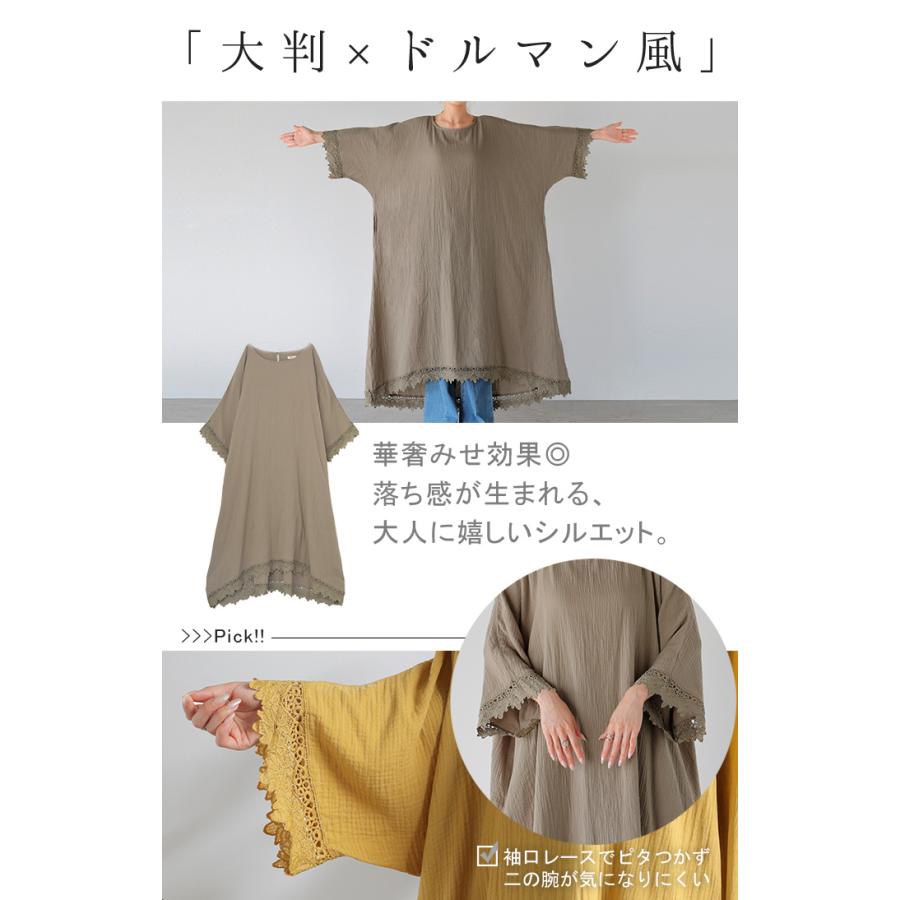 ワンピース 綿100 わたあめワンピ ロング 長袖 ワンピ レース ダブルガーゼ レディース ロングワンピース Aライン マキシ マキシワンピース ワンピ ロングワンピの画像
