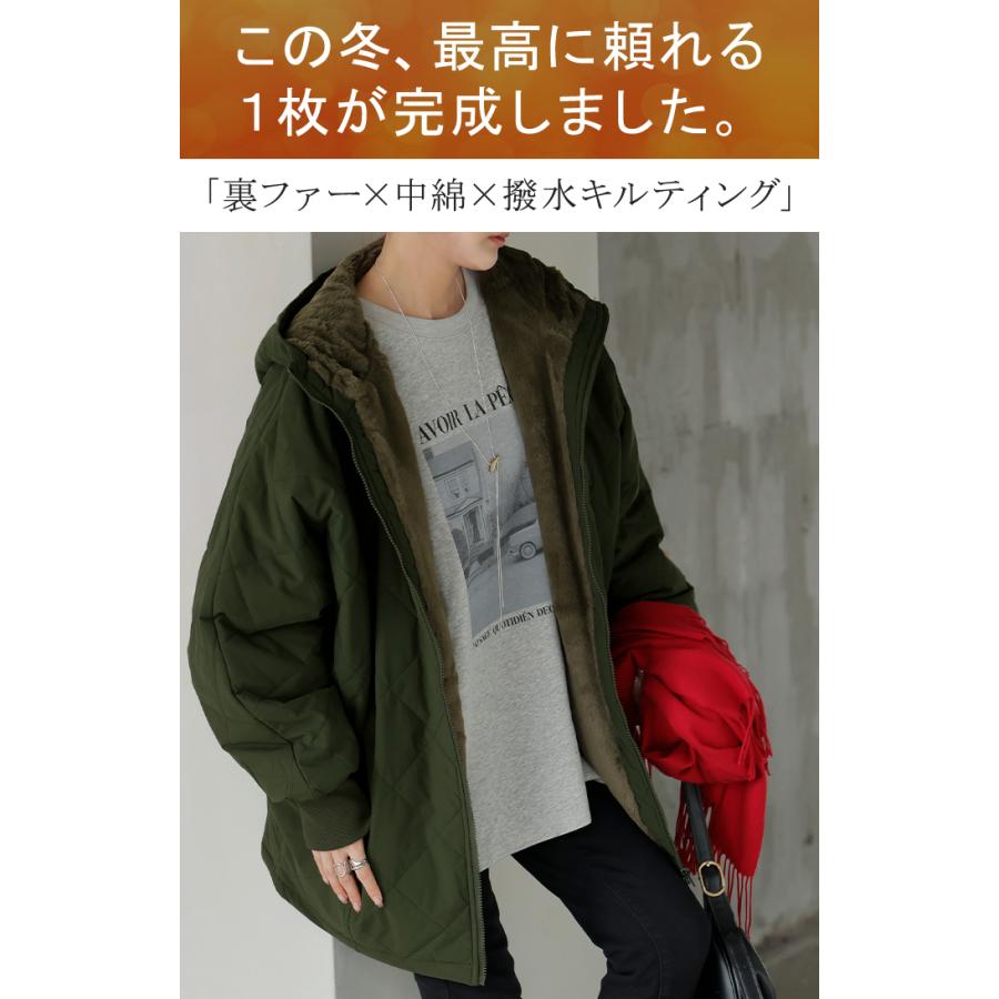 アウター 中綿 キルティング 撥水 裏 ファー レディース ロング ロングコート パーカー ジャケット ブルゾン オーバー コート ミリタリー | HUG.U | 05