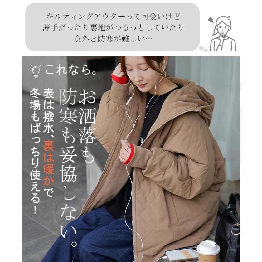 アウター 中綿 キルティング 撥水 裏 ファー レディース ロング ロングコート パーカー ジャケット ブルゾン オーバー コート ミリタリー | HUG.U | 06