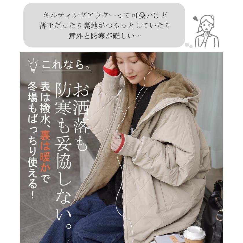 アウター 中綿 キルティング 撥水 裏 ファー レディース ロング ロングコート パーカー ジャケット ブルゾン オーバー コート ミリタリー | HUG.U | 08