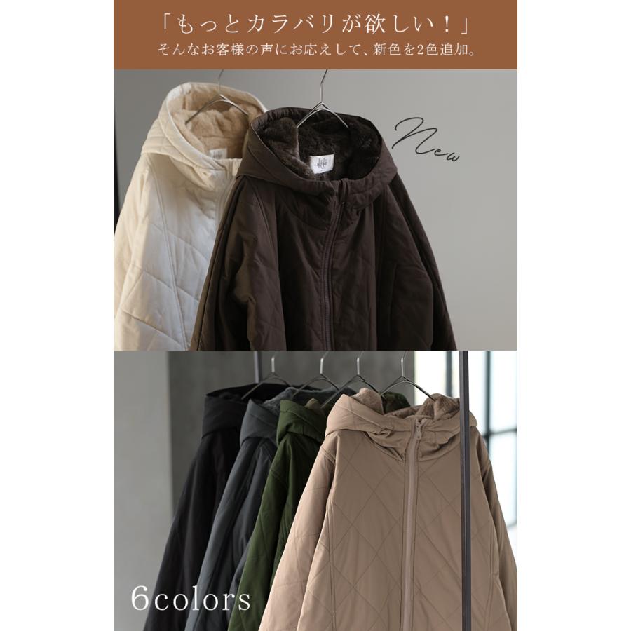 アウター 中綿 キルティング 撥水 裏 ファー レディース ロング ロングコート パーカー ジャケット ブルゾン オーバー コート ミリタリー | HUG.U | 11