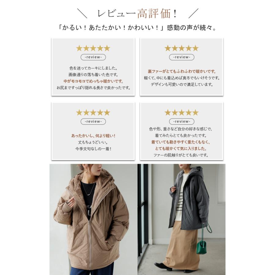 アウター 中綿 キルティング 撥水 裏 ファー レディース ロング ロングコート パーカー ジャケット ブルゾン オーバー コート ミリタリー | HUG.U | 12
