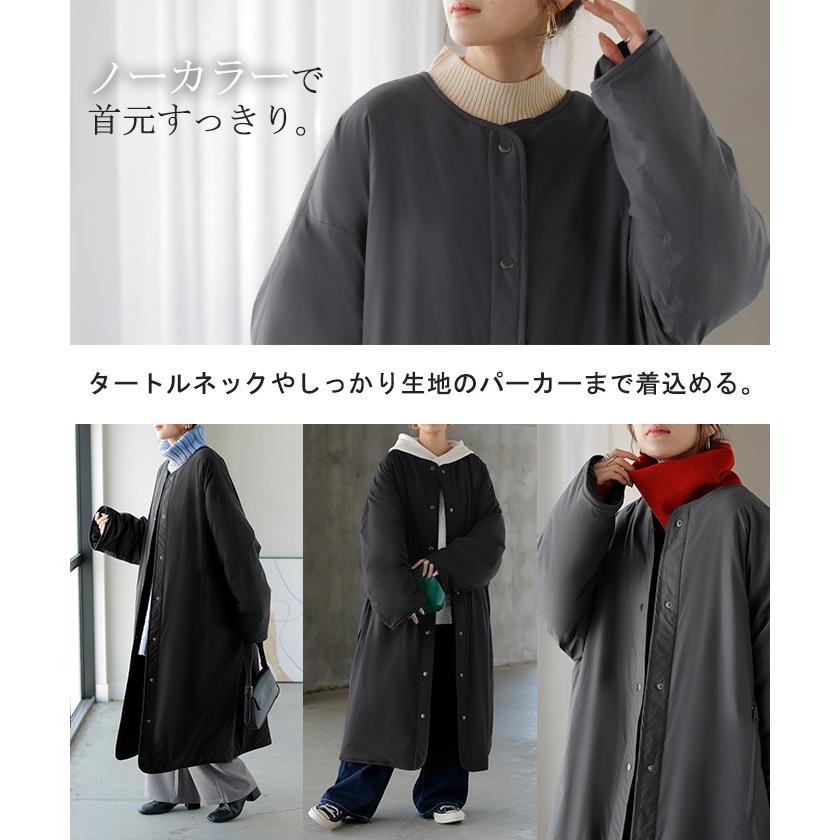 アウター コート ロング 中綿 撥水 マフラー レディース ロングコート ジャケット フリース あったか 吸湿 発熱 オーバー YKK ノーカラー ドロップショルダー | HUG.U | 17