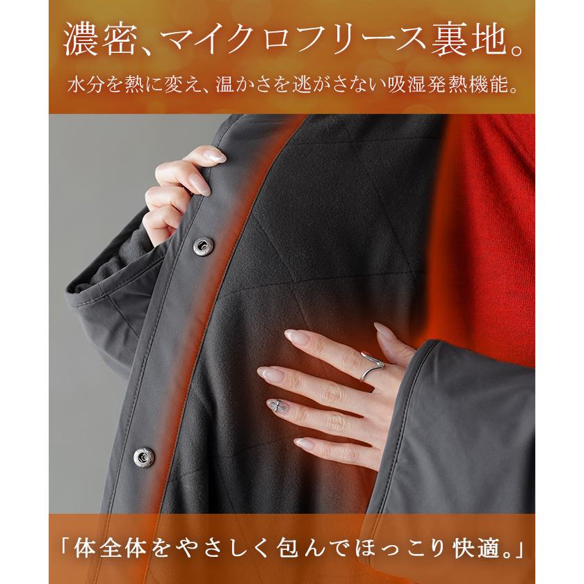 アウター コート ロング 中綿 撥水 マフラー レディース ロングコート ジャケット フリース あったか 吸湿 発熱 オーバー YKK ノーカラー ドロップショルダー | HUG.U | 08