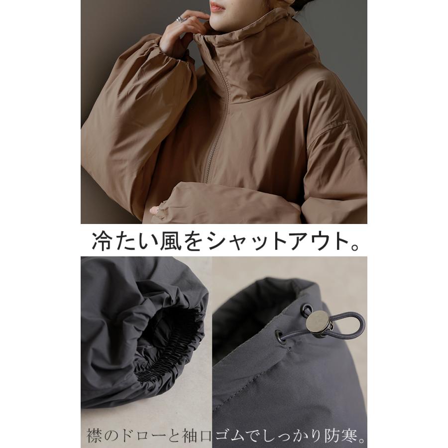 アウター 撥水 中綿 ボリュームスリーブ ジャケット レディース ロング キルティング 軽量 あったか 無地 長袖 羽織 ハイネック チュニック オーバーサイズ | HUG.U | 18