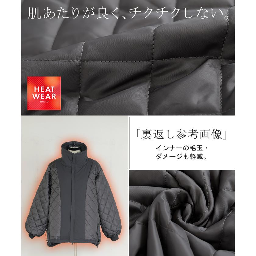 アウター 撥水 中綿 ボリュームスリーブ ジャケット レディース ロング キルティング 軽量 あったか 無地 長袖 羽織 ハイネック チュニック オーバーサイズ | HUG.U | 22