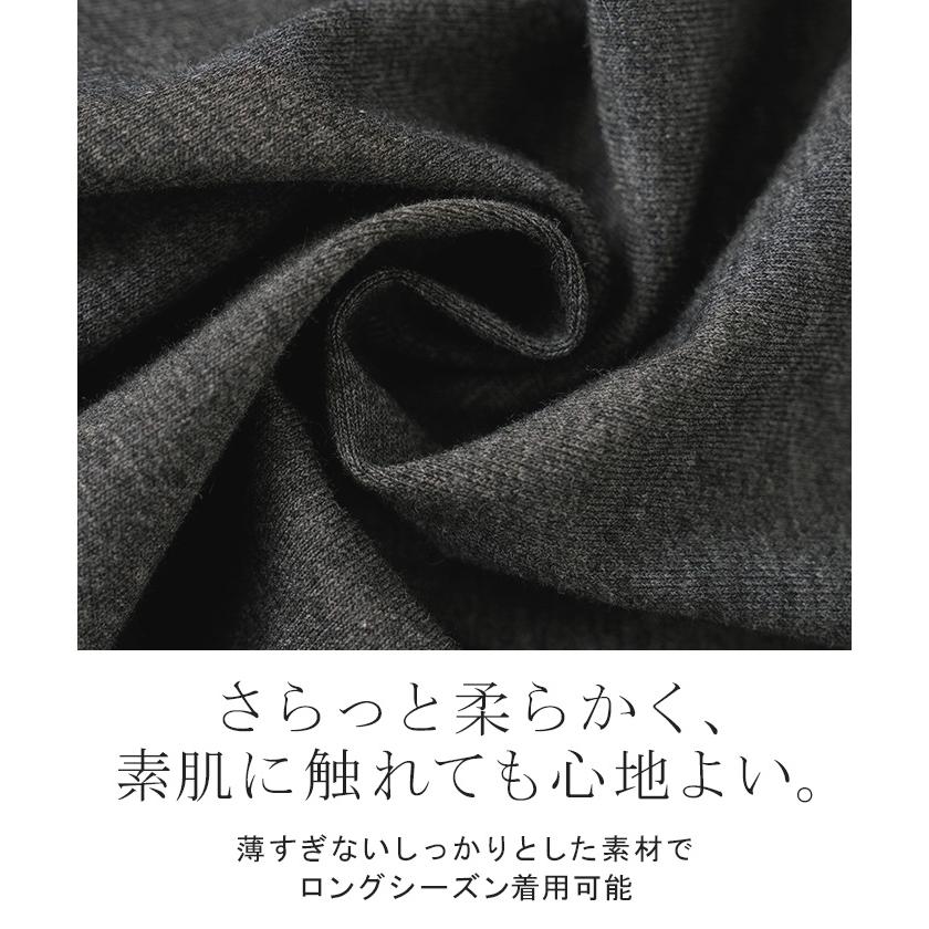レギンス スパッツ タイツ ロング インナー パンツ レディース レギパン カットソー ボトムス カットソーパンツ レイヤード 重ね 長い 10分丈 | HUG.U | 13