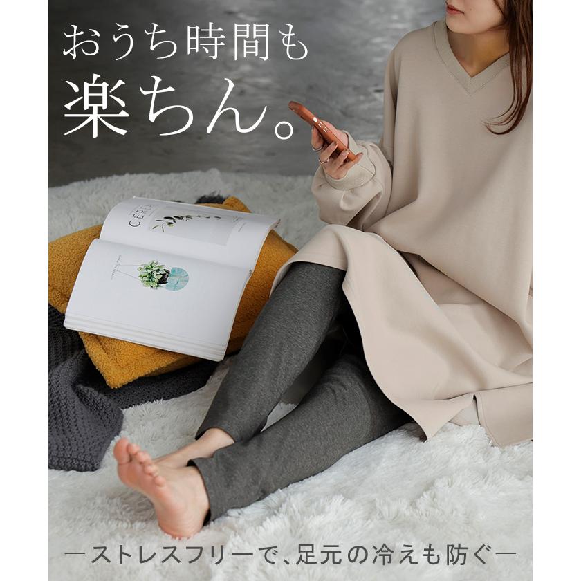 レギンス スパッツ タイツ ロング インナー パンツ レディース レギパン カットソー ボトムス カットソーパンツ レイヤード 重ね 長い 10分丈 | HUG.U | 14