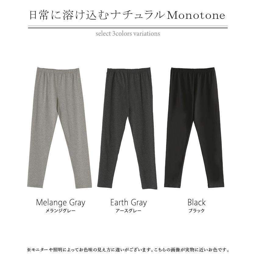 レギンス スパッツ タイツ ロング インナー パンツ レディース レギパン カットソー ボトムス カットソーパンツ レイヤード 重ね 長い 10分丈 | HUG.U | 18