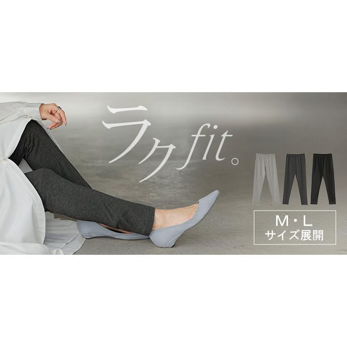 レギンス スパッツ タイツ ロング インナー パンツ レディース レギパン カットソー ボトムス カットソーパンツ レイヤード 重ね 長い 10分丈 | HUG.U | 19