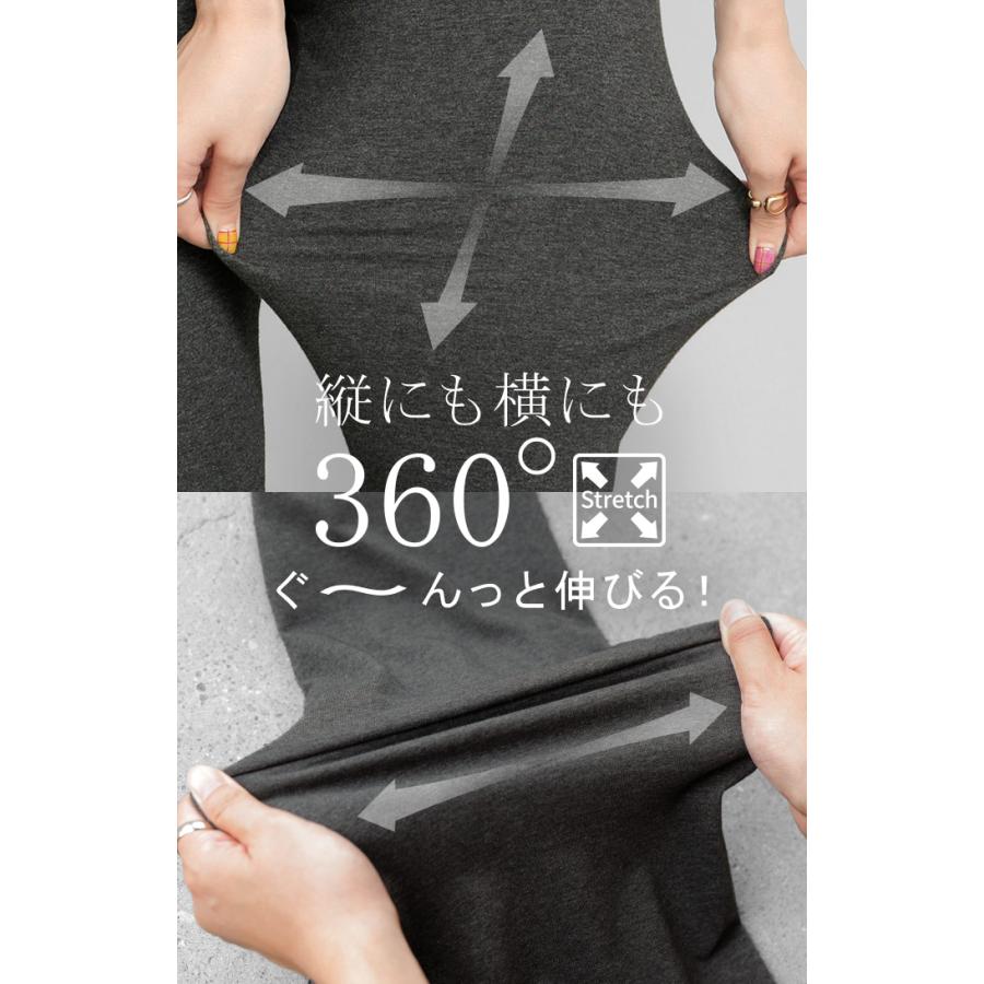レギンス スパッツ タイツ ロング インナー パンツ レディース レギパン カットソー ボトムス カットソーパンツ レイヤード 重ね 長い 10分丈 | HUG.U | 05