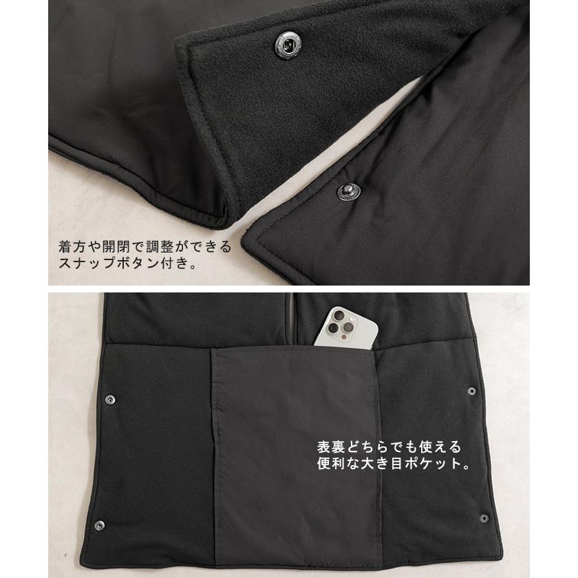 ベスト 着るマフラー ボレロ レディース ロング 3WAY アウター ジャケット ショール リバーシブル フリース 中綿 大判 ブランケット 前開き 羽織 | HUG.U | 13