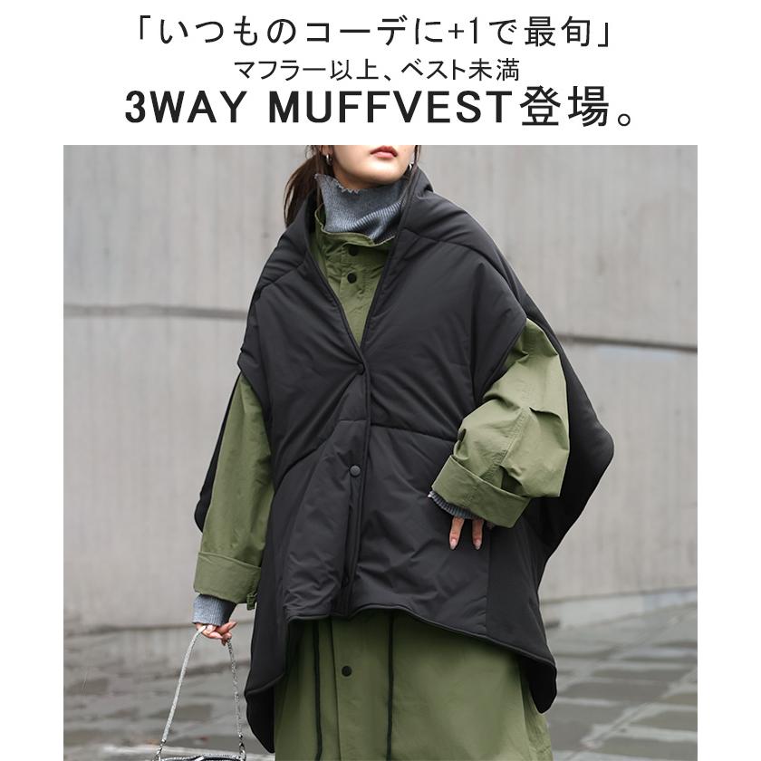 ベスト 着るマフラー ボレロ レディース ロング 3WAY アウター ジャケット ショール リバーシブル フリース 中綿 大判 ブランケット 前開き 羽織 | HUG.U | 02