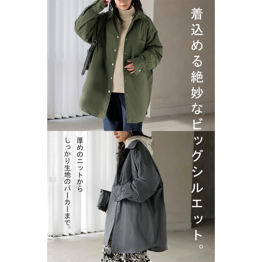 アウター ジャケット 中綿 撥水 レディース トップス シャツジャケット コート ブルゾン オーバー ミリタリー あったか あったかアウター 軽量 羽織 保温 | HUG.U | 16