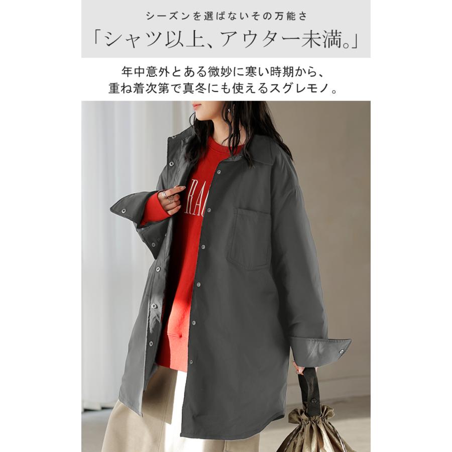 アウター ジャケット 中綿 撥水 レディース トップス シャツジャケット コート ブルゾン オーバー ミリタリー あったか あったかアウター 軽量 羽織 保温 | HUG.U | 05