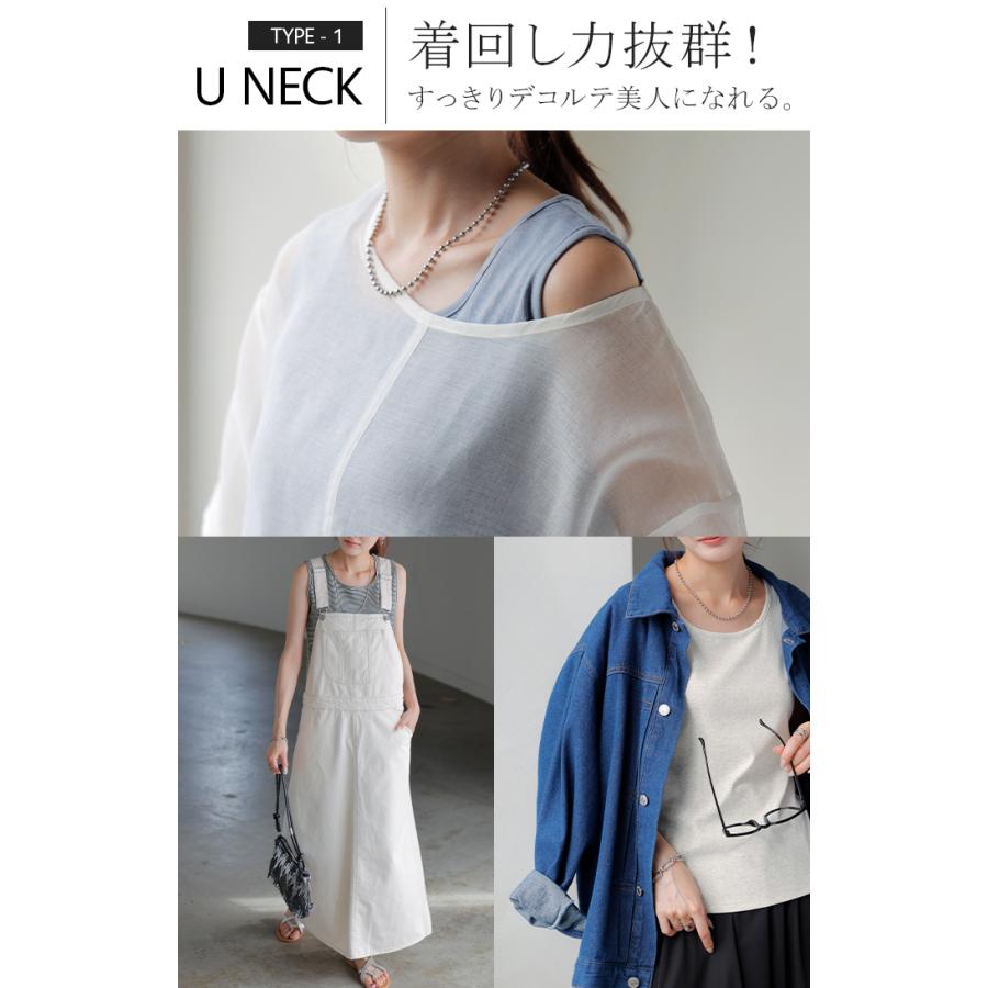 タンクトップ 【クーポン有】 レイヤード インナー トップス タンク レディース 無地 カットソー ノースリーブ キャミソール | HUG.U | 09