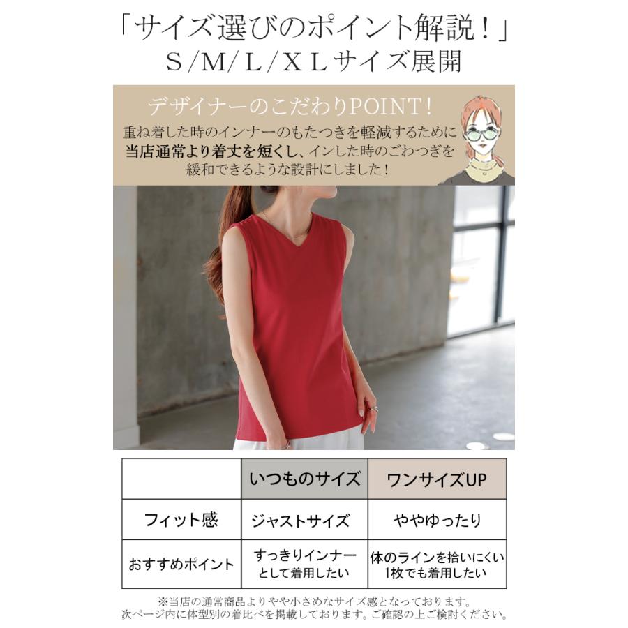 タンクトップ 【クーポン有】 レイヤード インナー トップス タンク レディース 無地 カットソー ノースリーブ キャミソール | HUG.U | 07