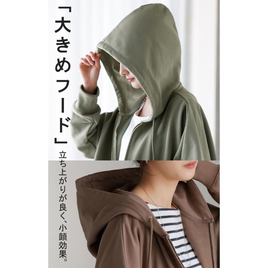 パーカー ドルマン ダブルジップ レディース トップス アウター ロング フード フーディー ドルマンスリーブ リブ レイヤード ライトアウター ロングパーカー | HUG.U | 23