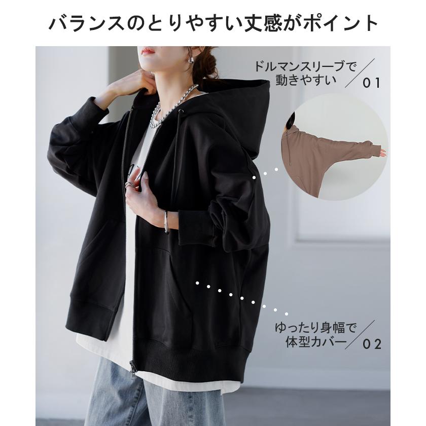 パーカー ドルマン ダブルジップ レディース トップス アウター ロング フード フーディー ドルマンスリーブ リブ レイヤード ライトアウター ロングパーカー | HUG.U | 14