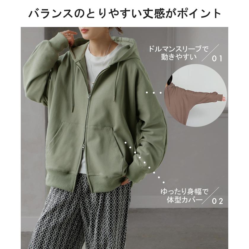 パーカー ドルマン ダブルジップ レディース トップス アウター ロング フード フーディー ドルマンスリーブ リブ レイヤード ライトアウター ロングパーカー | HUG.U | 14