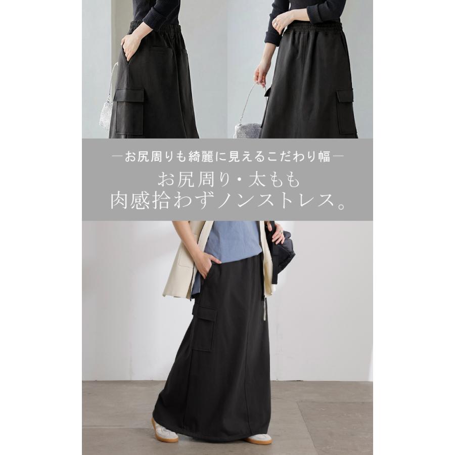 スカート スウェット ロング カーゴ Aライン レディース ロングスカート ウエストゴム ボトムス | HUG.U | 18