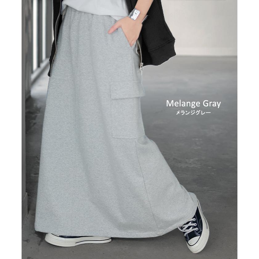 スカート スウェット ロング カーゴ Aライン レディース ロングスカート ウエストゴム ボトムス | HUG.U | 20
