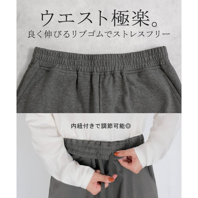 スカート スウェット ロング カーゴ Aライン レディース ロングスカート ウエストゴム ボトムス | HUG.U | 21