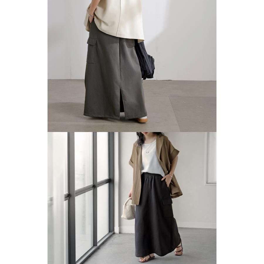 スカート スウェット ロング カーゴ Aライン レディース ロングスカート ウエストゴム ボトムス | HUG.U | 07