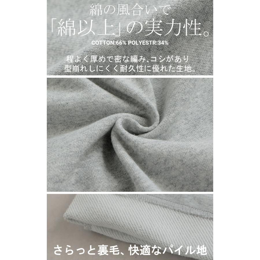 パンツ ワイド タックパンツ 選べる 2丈 スウェット レディース タック ワイドパンツ ロング ロングパンツ 体型カバー ボトムス ボトム センター | HUG.U | 18