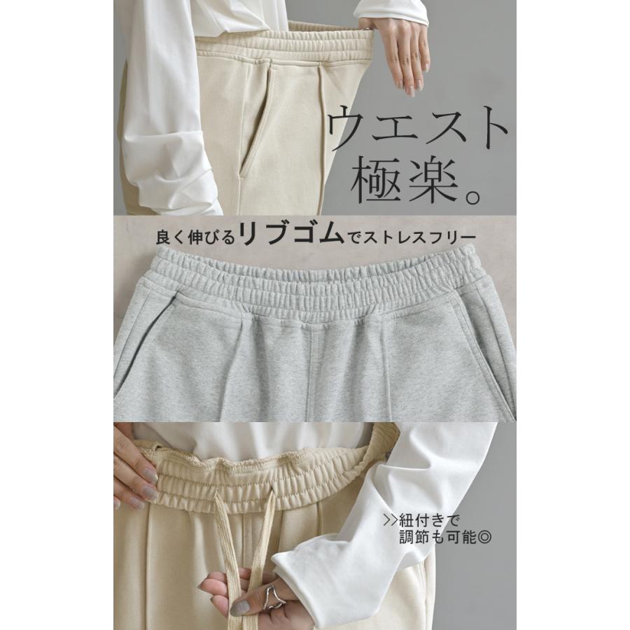 パンツ ワイド タックパンツ 選べる 2丈 スウェット レディース タック ワイドパンツ ロング ロングパンツ 体型カバー ボトムス ボトム センター | HUG.U | 22