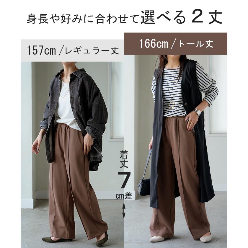 パンツ ワイド タックパンツ 選べる 2丈 スウェット レディース タック ワイドパンツ ロング ロングパンツ 体型カバー ボトムス ボトム センター | HUG.U | 24