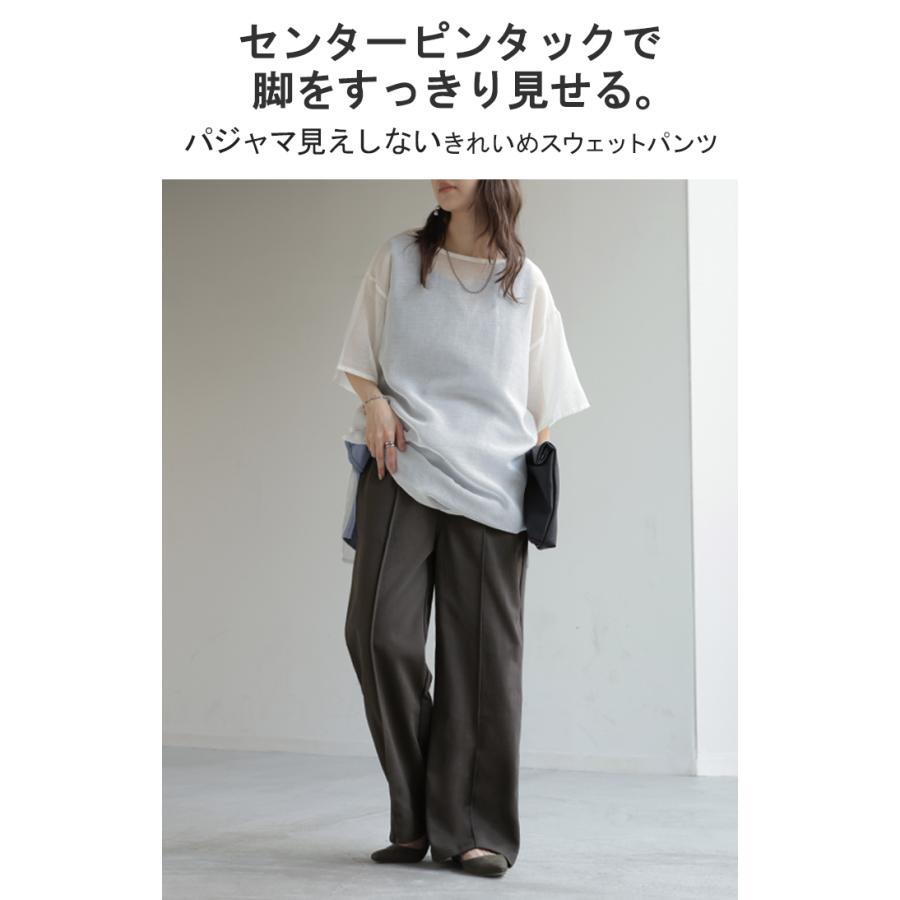パンツ ワイド タックパンツ 選べる 2丈 スウェット レディース タック ワイドパンツ ロング ロングパンツ 体型カバー ボトムス ボトム センター | HUG.U | 08