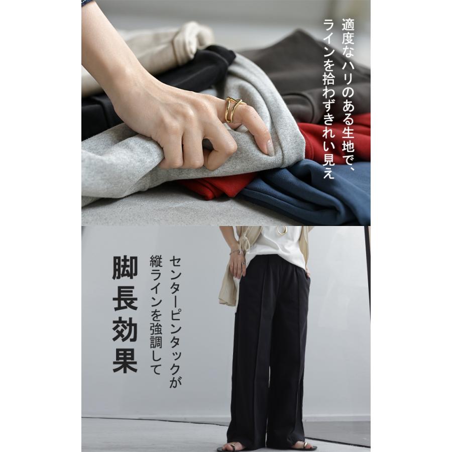 パンツ ワイド タックパンツ 選べる 2丈 スウェット レディース タック ワイドパンツ ロング ロングパンツ 体型カバー ボトムス ボトム センター | HUG.U | 12
