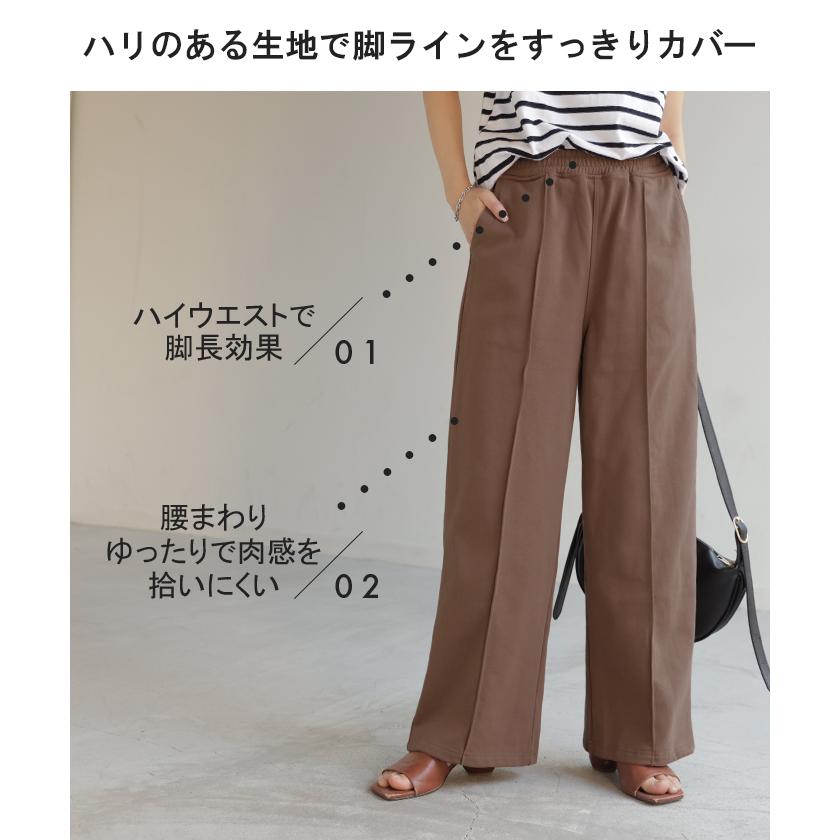 パンツ ワイド タックパンツ 選べる 2丈 スウェット レディース タック ワイドパンツ ロング ロングパンツ 体型カバー ボトムス ボトム センター | HUG.U | 14