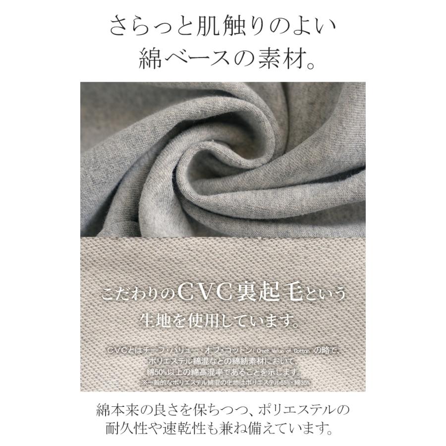 パンツ ロング ワイド スウェット " 選べる 2丈 " スラックス レディース タック ワイドパンツ ロングパンツ ボトムス ずぼん ウエストゴム ハイウエスト | HUG.U | 14