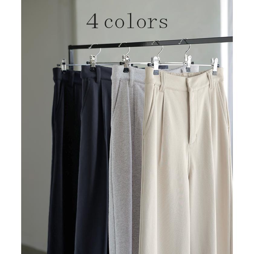 パンツ ロング ワイド スウェット " 選べる 2丈 " スラックス レディース タック ワイドパンツ ロングパンツ ボトムス ずぼん ウエストゴム ハイウエスト | HUG.U | 16