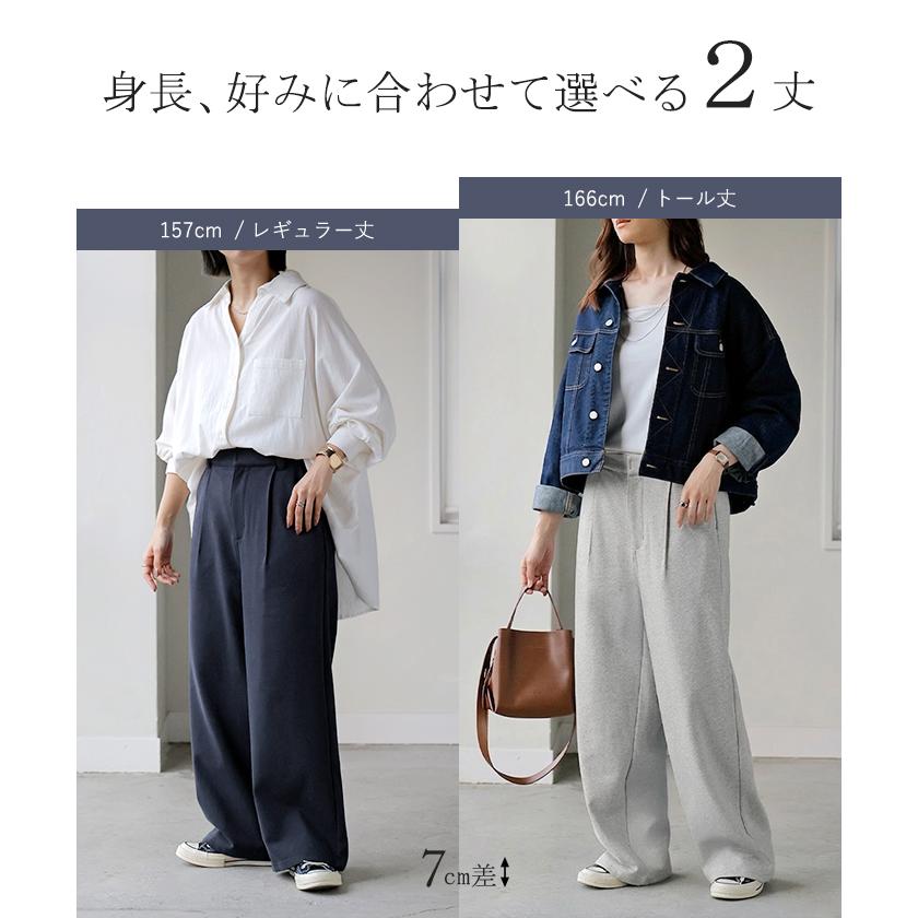 パンツ ロング ワイド スウェット " 選べる 2丈 " スラックス レディース タック ワイドパンツ ロングパンツ ボトムス ずぼん ウエストゴム ハイウエスト | HUG.U | 19