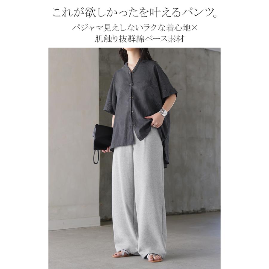 パンツ ロング ワイド スウェット " 選べる 2丈 " スラックス レディース タック ワイドパンツ ロングパンツ ボトムス ずぼん ウエストゴム ハイウエスト | HUG.U | 05