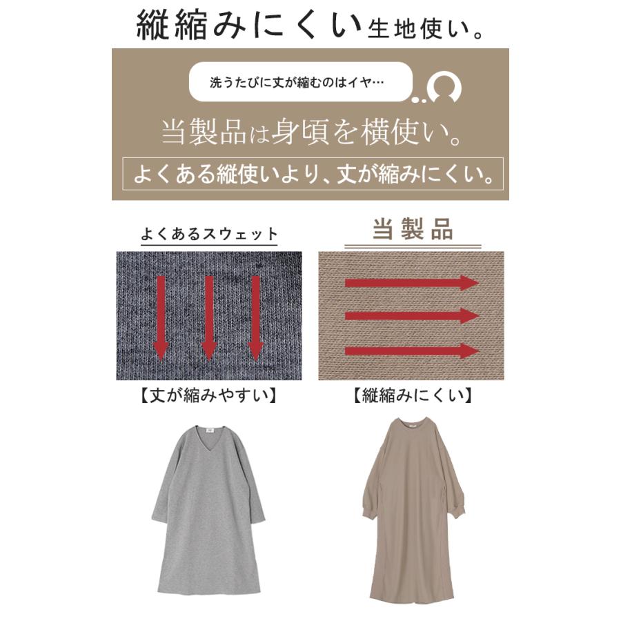 ワンピース スウェット お手入れ簡単 ロング 選べる 2丈 ワンピ レディース ロングワンピース スエット トレーナー Aライン マキシワンピース | HUG.U | 14