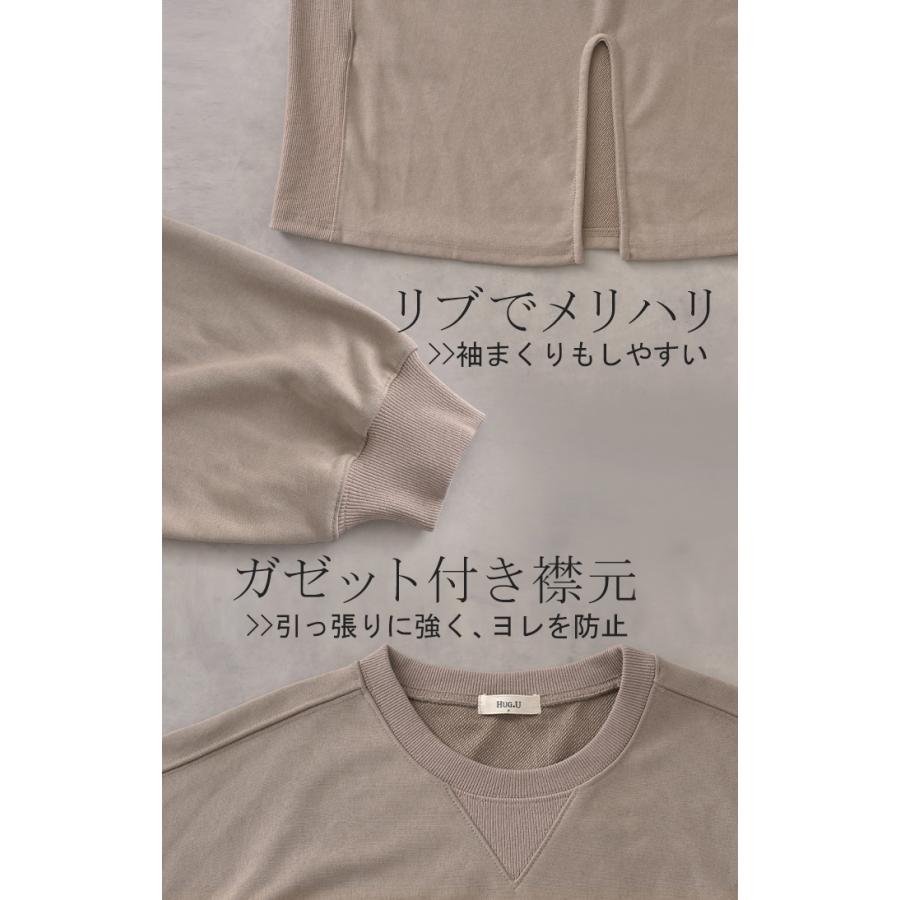 ワンピース スウェット お手入れ簡単 ロング 選べる 2丈 ワンピ レディース ロングワンピース スエット トレーナー Aライン マキシワンピース | HUG.U | 22